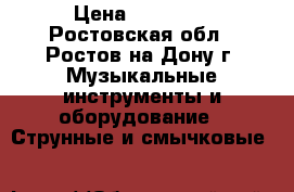 LTD by ESP m-53  › Цена ­ 23 000 - Ростовская обл., Ростов-на-Дону г. Музыкальные инструменты и оборудование » Струнные и смычковые   